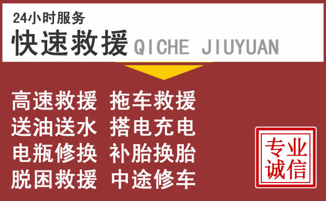 贵阳附近汽车充电换电瓶