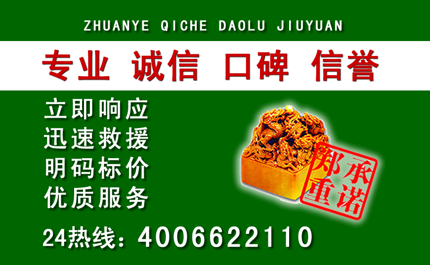 贵阳附近24小时高速公路送油