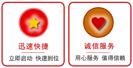 兴仁附近道路救援电话