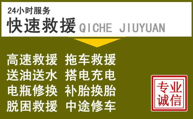 兴仁附近汽车搭电