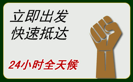 毕节汽车应急充电
