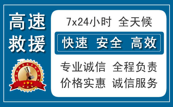 兴仁汽车流动换胎救援