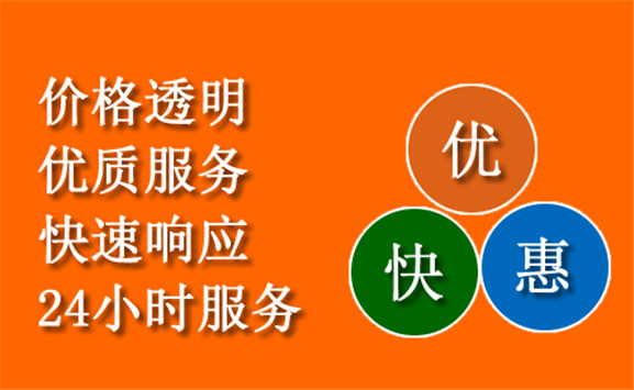 安顺中途汽车送油