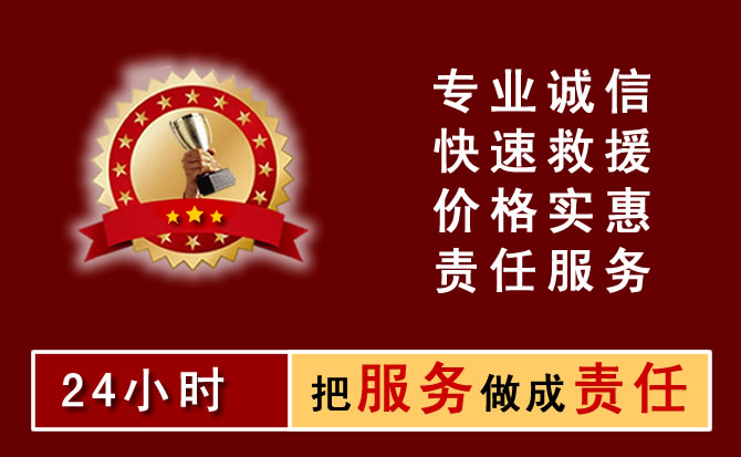 铜仁高速汽车搭电电话