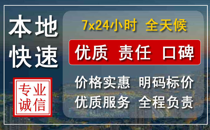都匀附近高速公路拖车怎么收费？