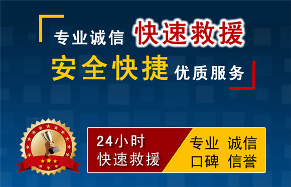 兴义中途汽车送油