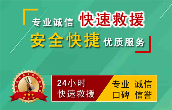 兴义汽车中途补胎